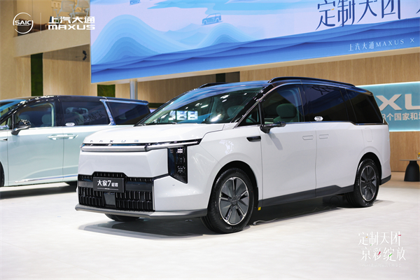 創(chuàng)新“來(lái)電” 上汽集團(tuán)整體亮相2024北京國(guó)際車(chē)展