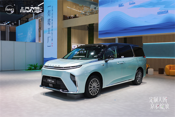 創(chuàng)新“來(lái)電” 上汽集團(tuán)整體亮相2024北京國(guó)際車(chē)展