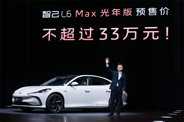 “超級智能轎車”智己L6正式發(fā)布，預(yù)售價格23萬元~33萬元 尖端科技首搭之王