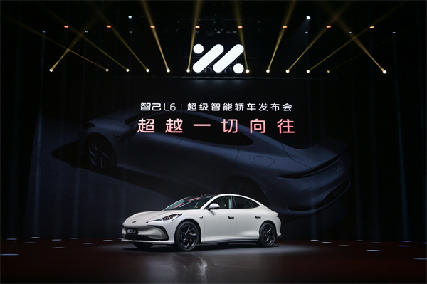 “超級智能轎車”智己L6正式發(fā)布，預(yù)售價格23萬元~33萬元 尖端科技首搭之王