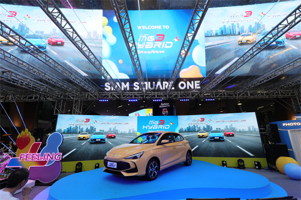 震撼登場！MG3 HYBRID + 泰國上市，樹立新時(shí)代混合動(dòng)力新標(biāo)桿