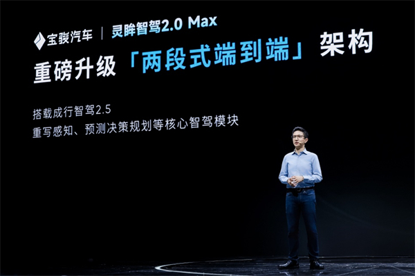全系標配高階智駕，寶駿云海10.98萬起正式上市，踐行科技平權(quán)
