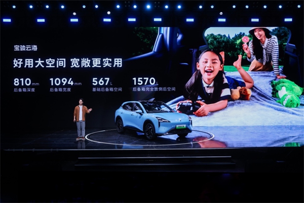 全系標配高階智駕，寶駿云海10.98萬起正式上市，踐行科技平權(quán)