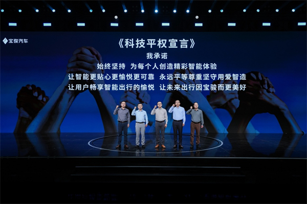 全系標配高階智駕，寶駿云海10.98萬起正式上市，踐行科技平權(quán)